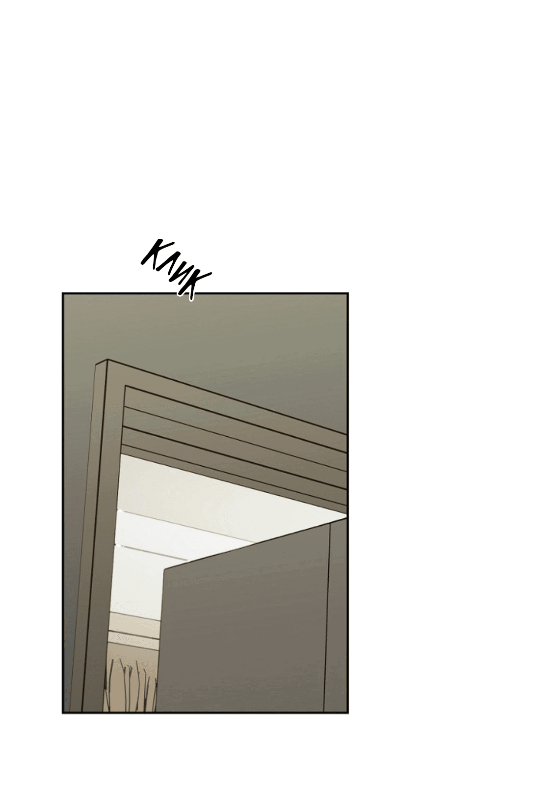 Манга Дорогая первая любовь - Глава 55 Страница 37