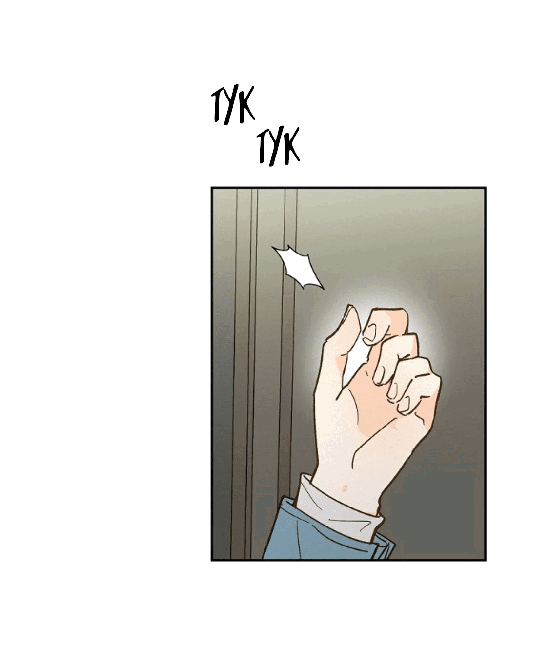 Манга Дорогая первая любовь - Глава 55 Страница 2