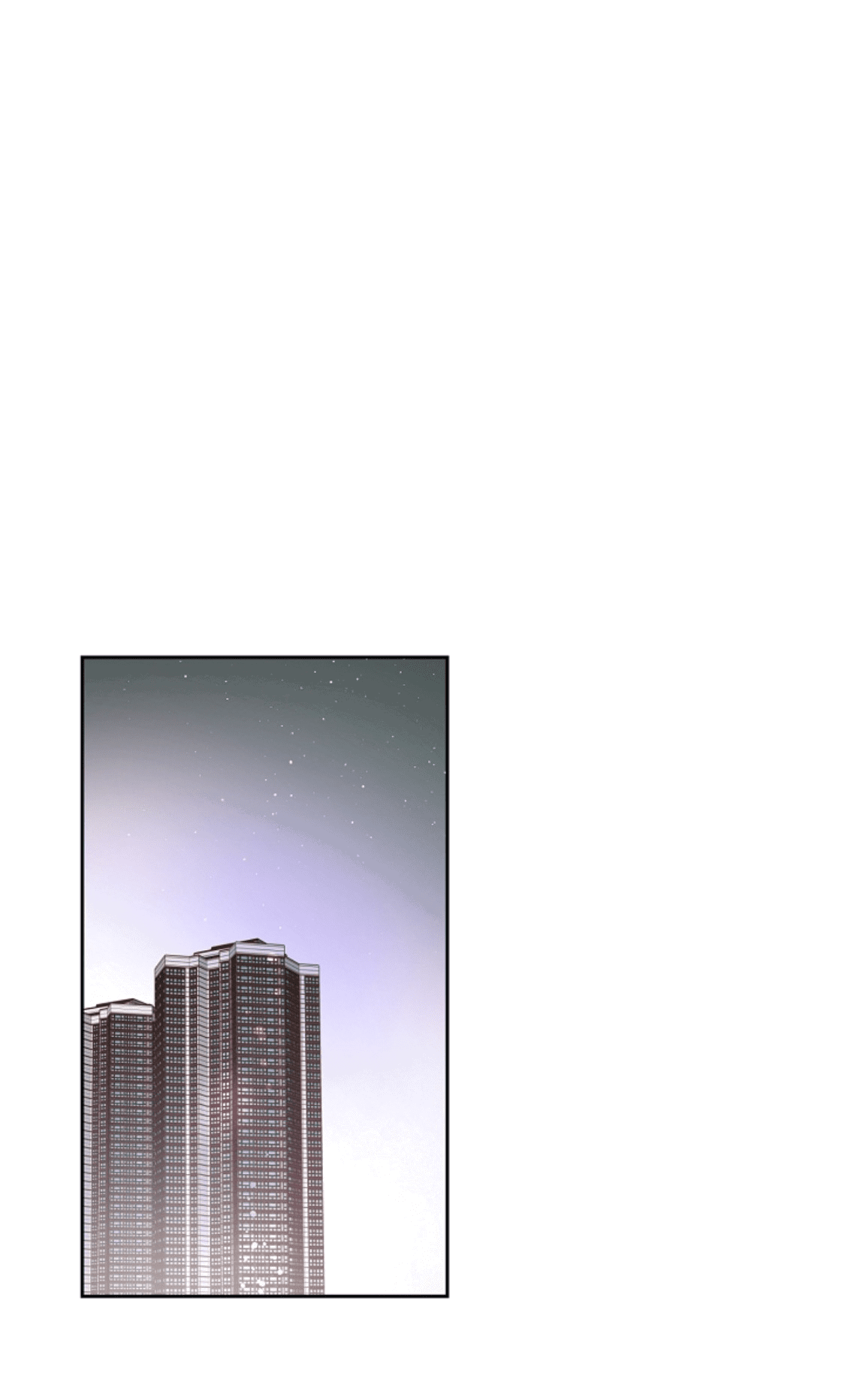 Манга Дорогая первая любовь - Глава 56 Страница 27