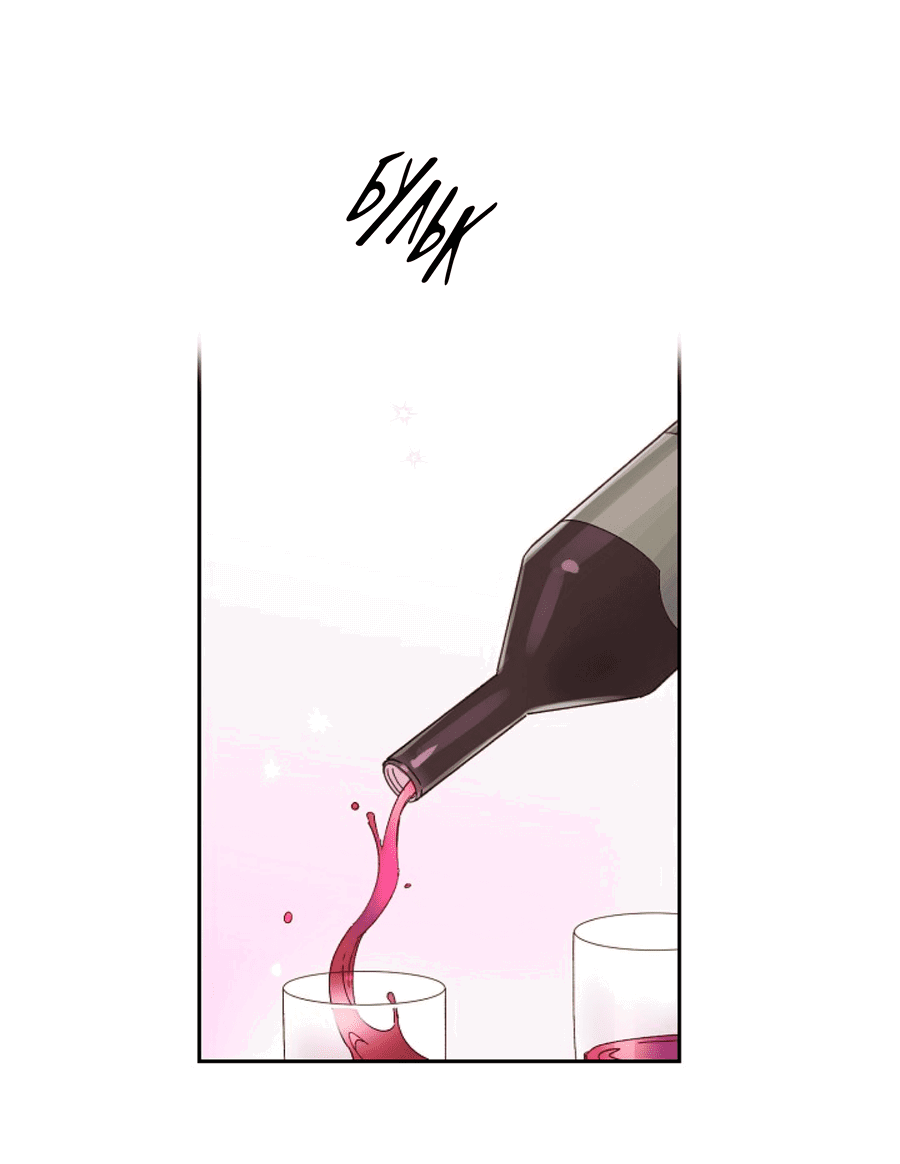 Манга Дорогая первая любовь - Глава 57 Страница 26