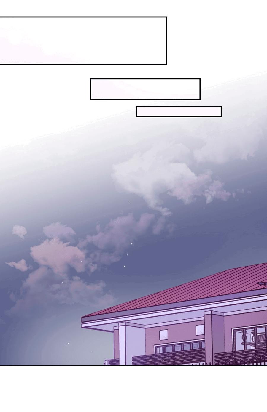 Манга Дорогая первая любовь - Глава 57 Страница 25