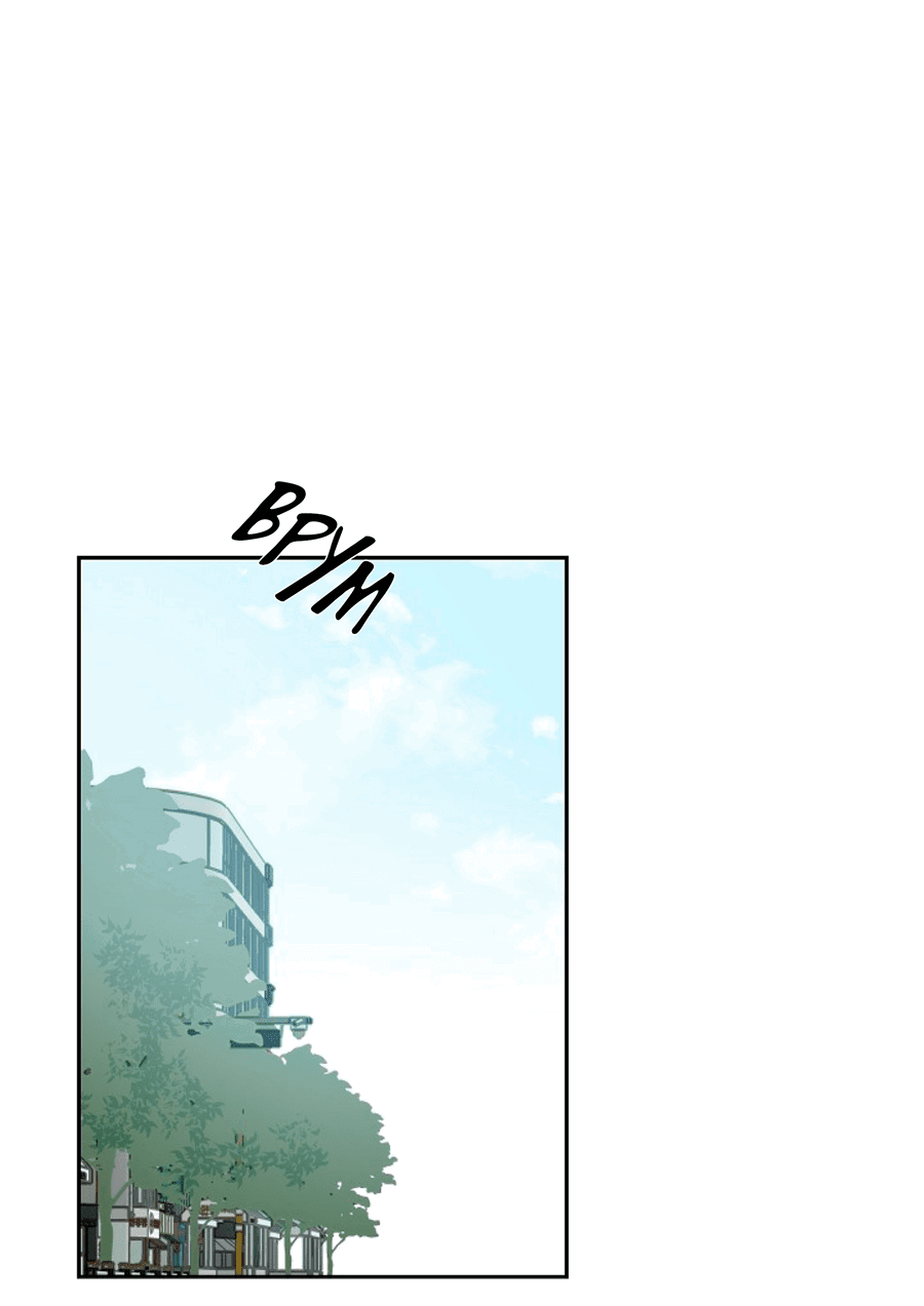 Манга Дорогая первая любовь - Глава 57 Страница 1