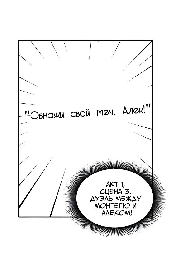 Манга Я работница особняка ведьмы - Глава 26 Страница 21