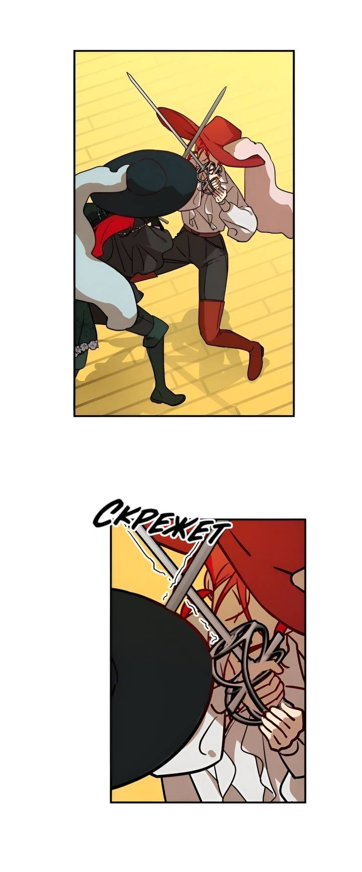 Манга Я работница особняка ведьмы - Глава 26 Страница 29