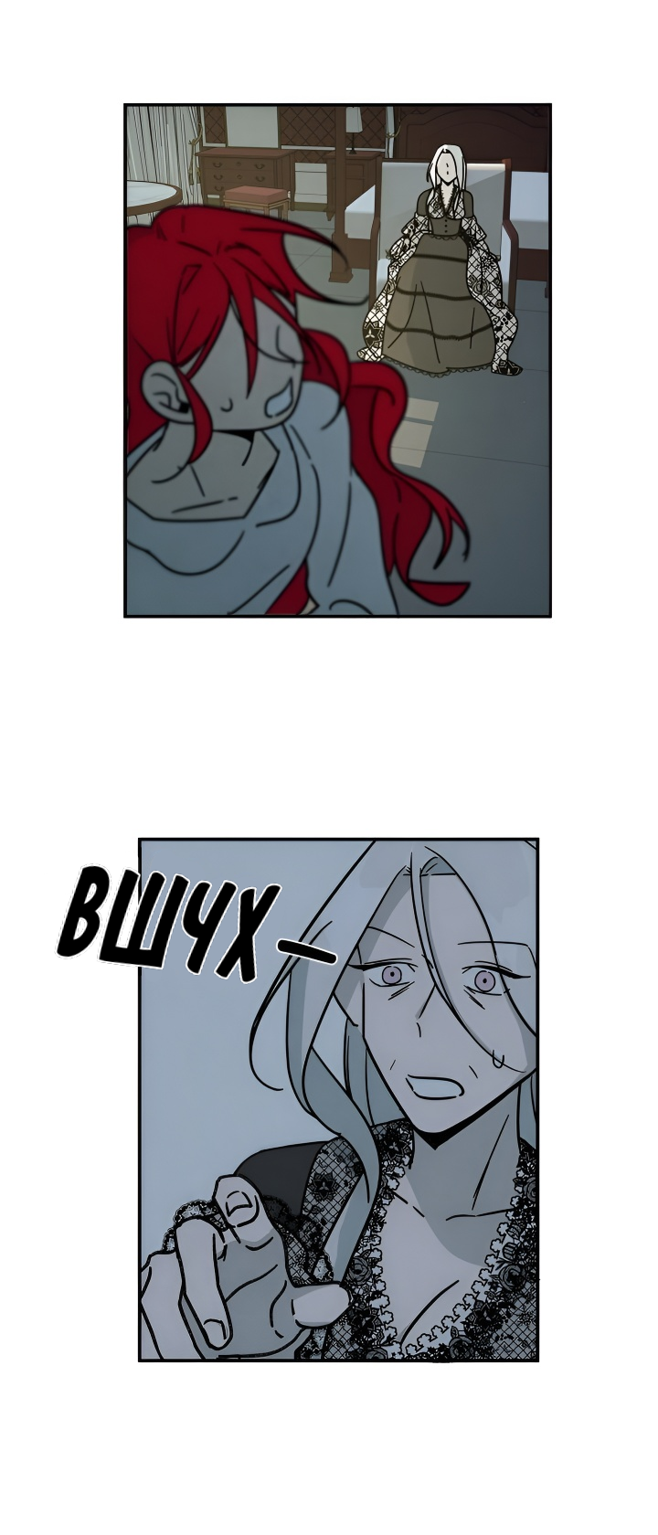 Манга Я работница особняка ведьмы - Глава 28 Страница 18