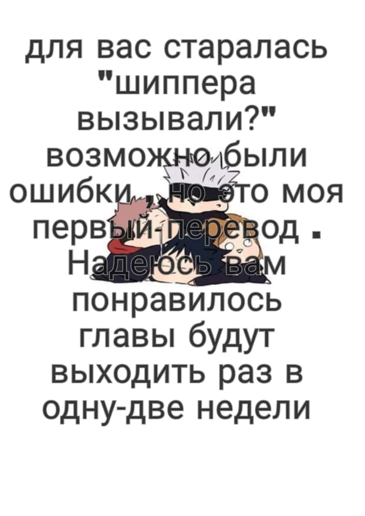 Манга Я работница особняка ведьмы - Глава 0 Страница 9
