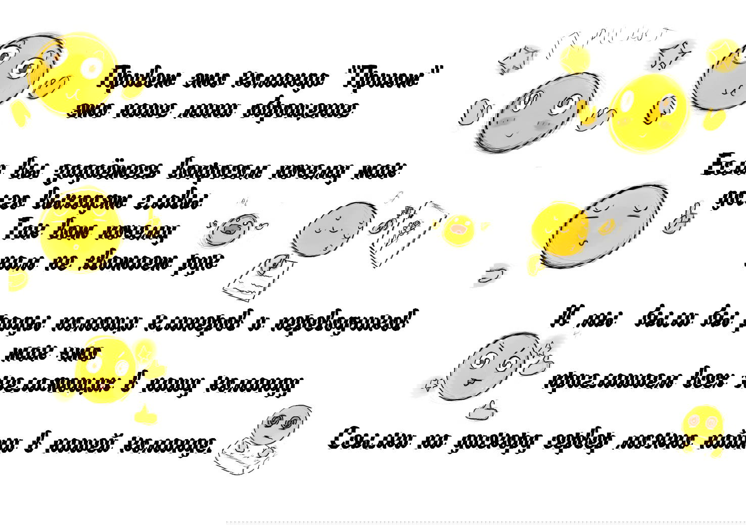 Манга Короче, это поднятие уровня! - Глава 3 Страница 5