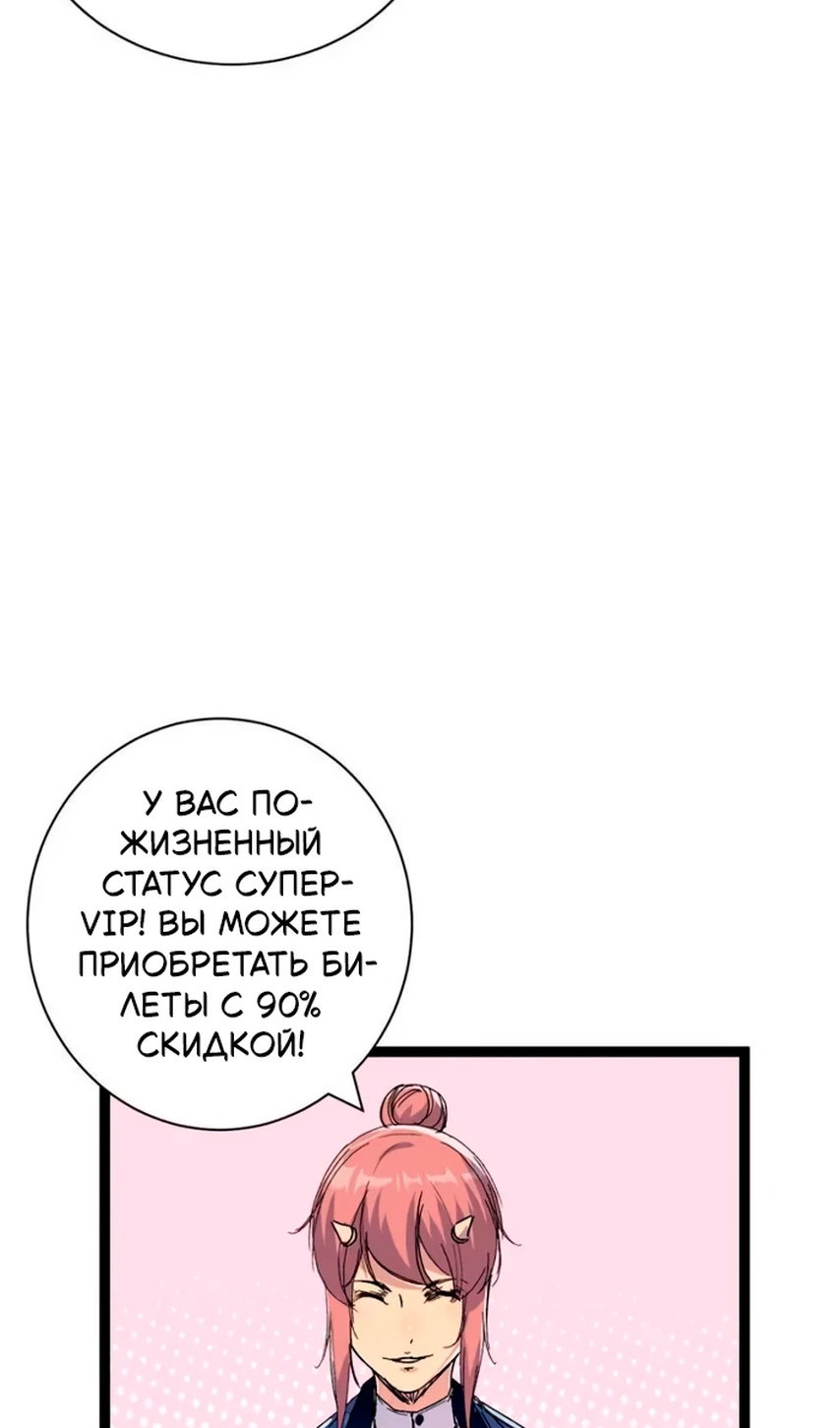 Манга Система теней - Глава 185 Страница 31