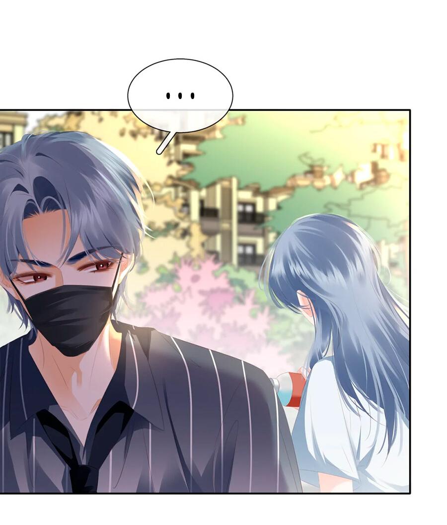 Манга Не будь альфонсом - Глава 90 Страница 27