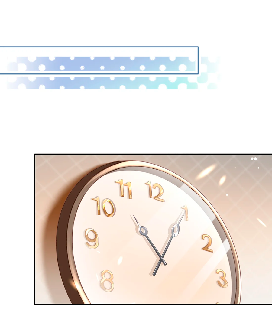 Манга Не будь альфонсом - Глава 85 Страница 23