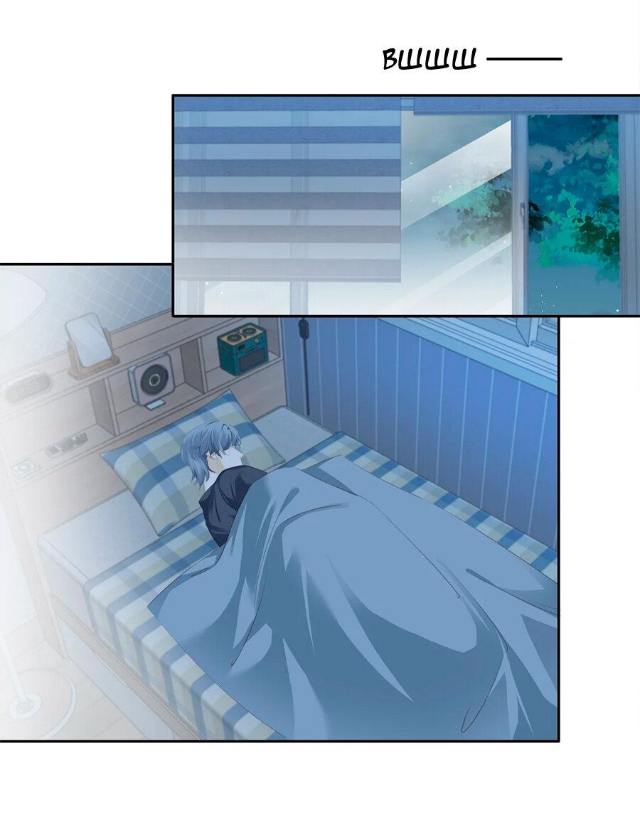 Манга Не будь альфонсом - Глава 83 Страница 24