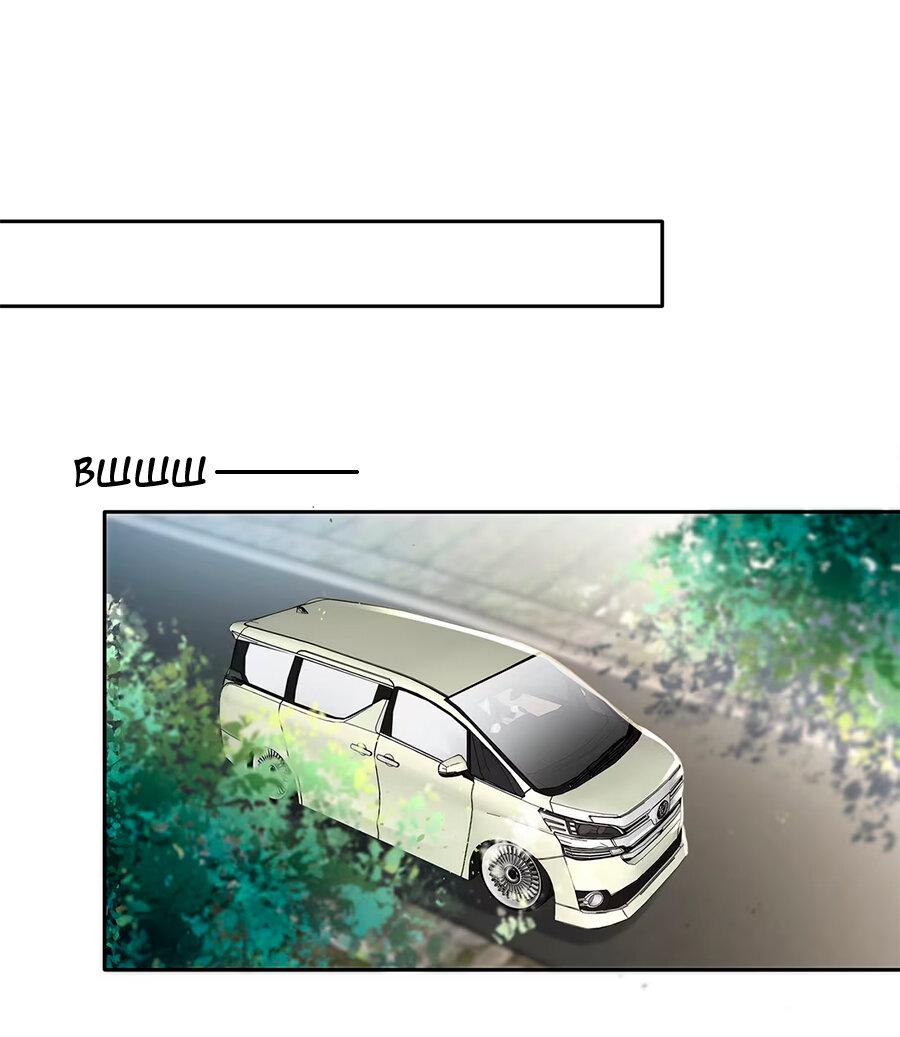 Манга Не будь альфонсом - Глава 82 Страница 14