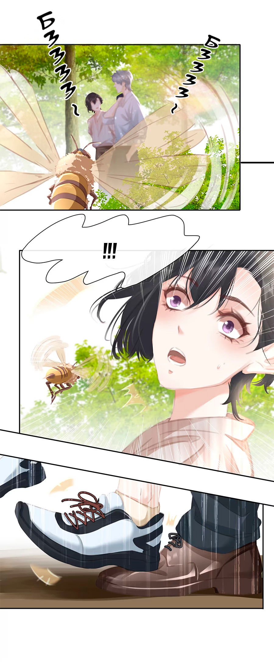 Манга Не будь альфонсом - Глава 78 Страница 14