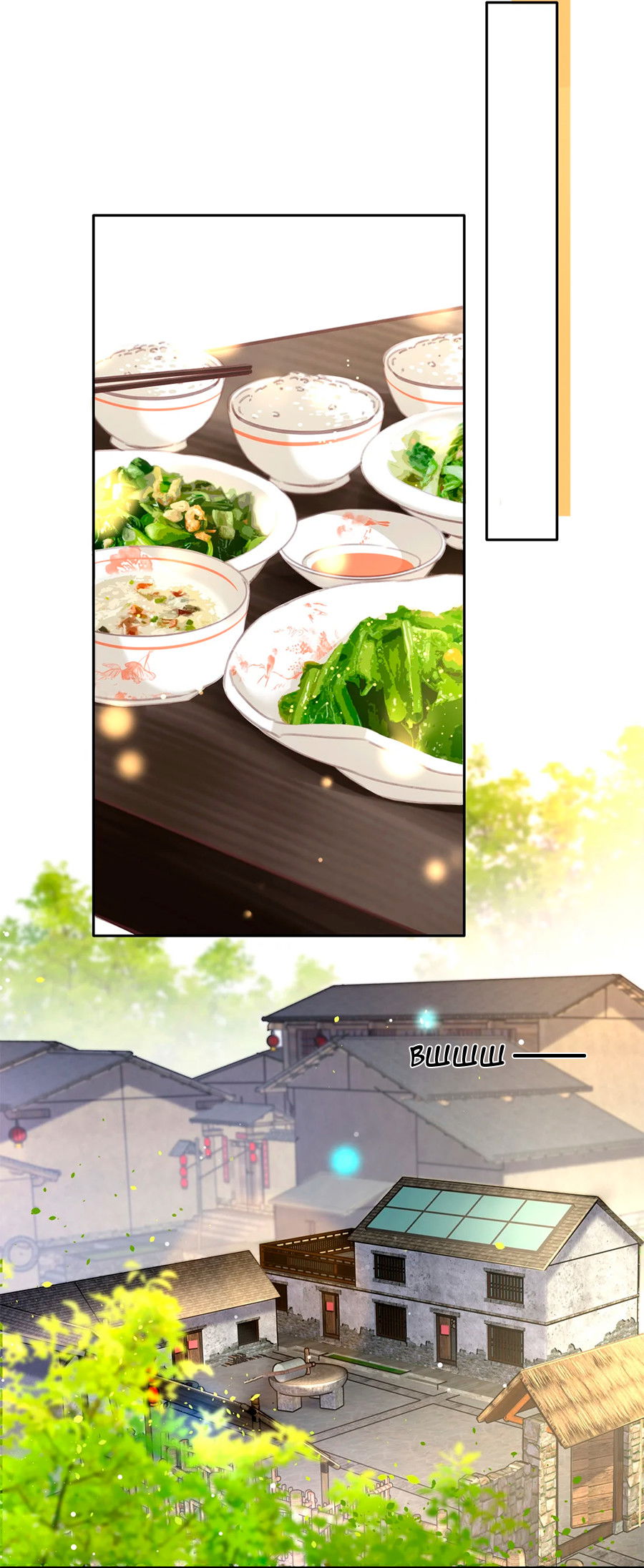 Манга Не будь альфонсом - Глава 77 Страница 3