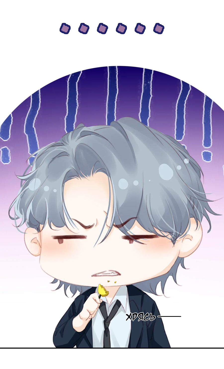 Манга Не будь альфонсом - Глава 77 Страница 15