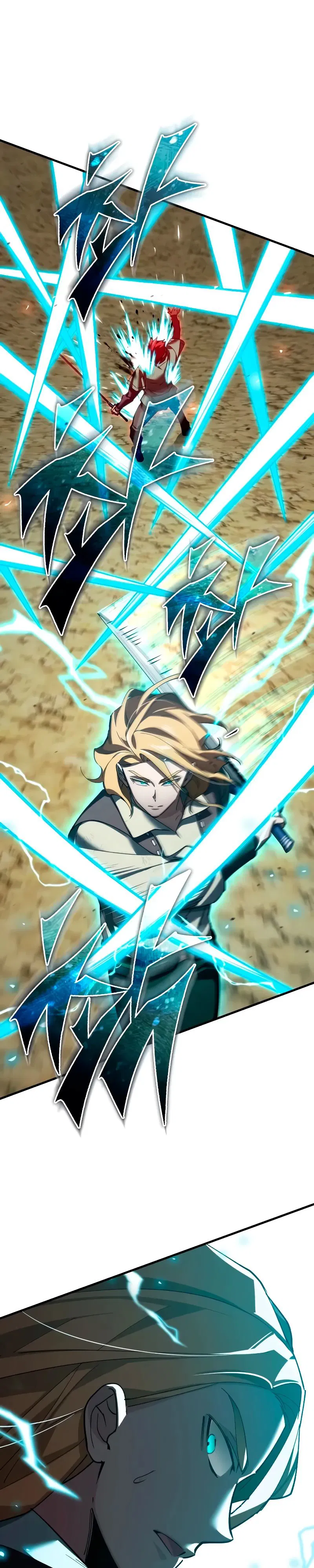 Манга Реинкарнация тёмного магистра - Глава 174 Страница 32