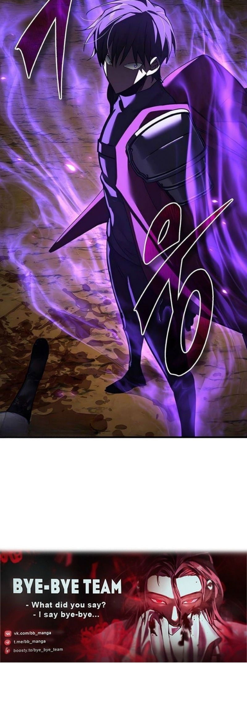 Манга Реинкарнация тёмного магистра - Глава 176 Страница 74