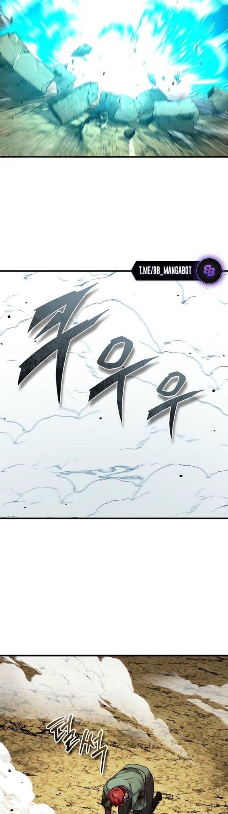 Манга Реинкарнация тёмного магистра - Глава 175 Страница 10