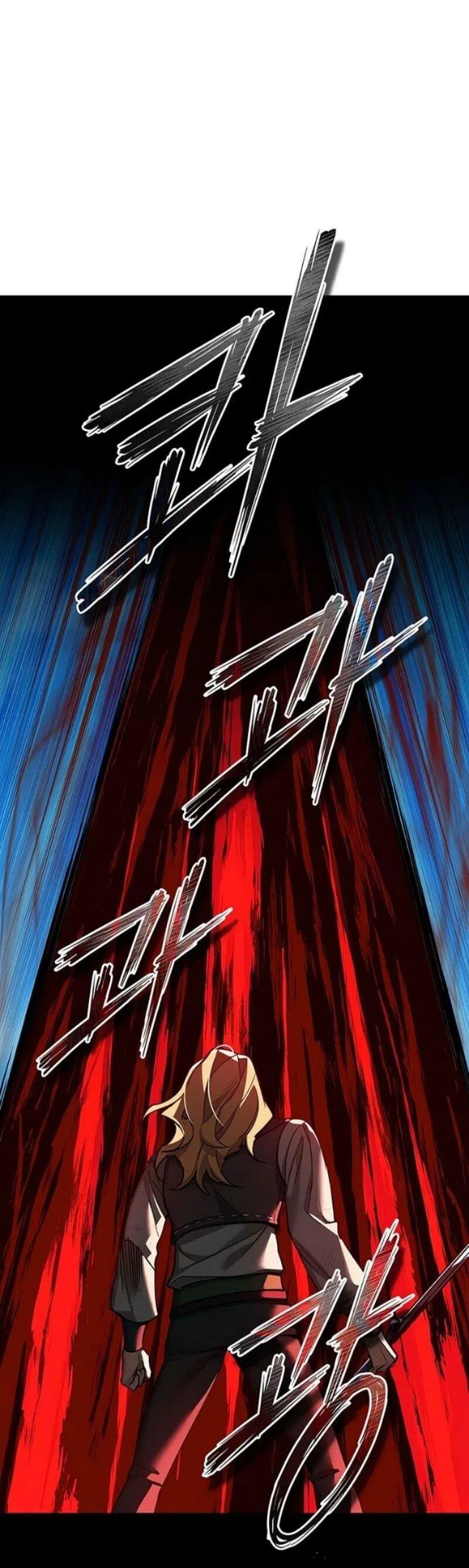 Манга Реинкарнация тёмного магистра - Глава 175 Страница 3