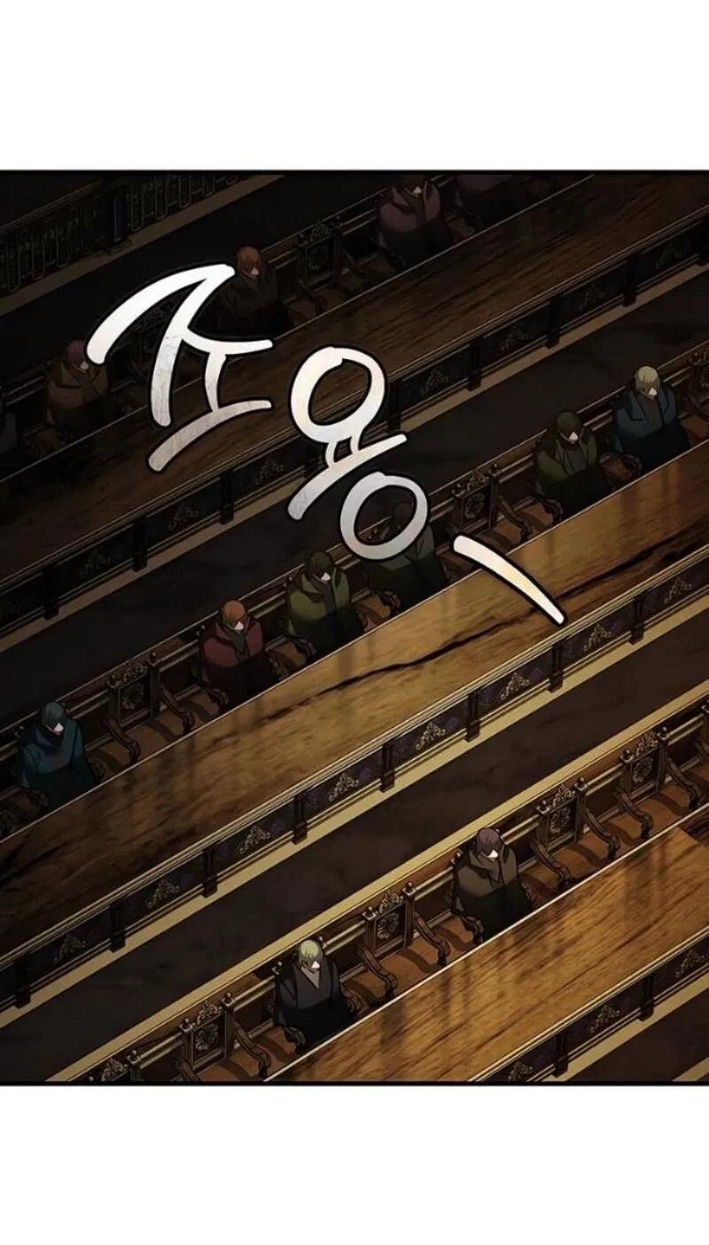 Манга Реинкарнация тёмного магистра - Глава 175 Страница 51