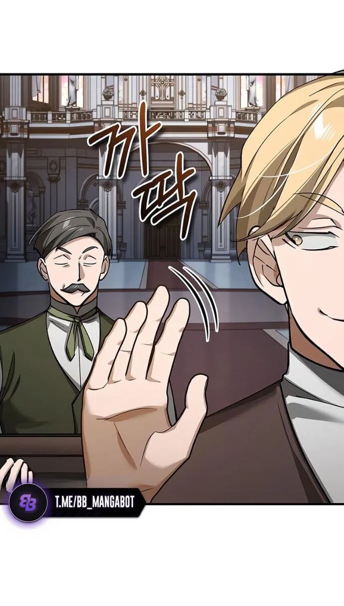 Манга Реинкарнация тёмного магистра - Глава 180 Страница 6