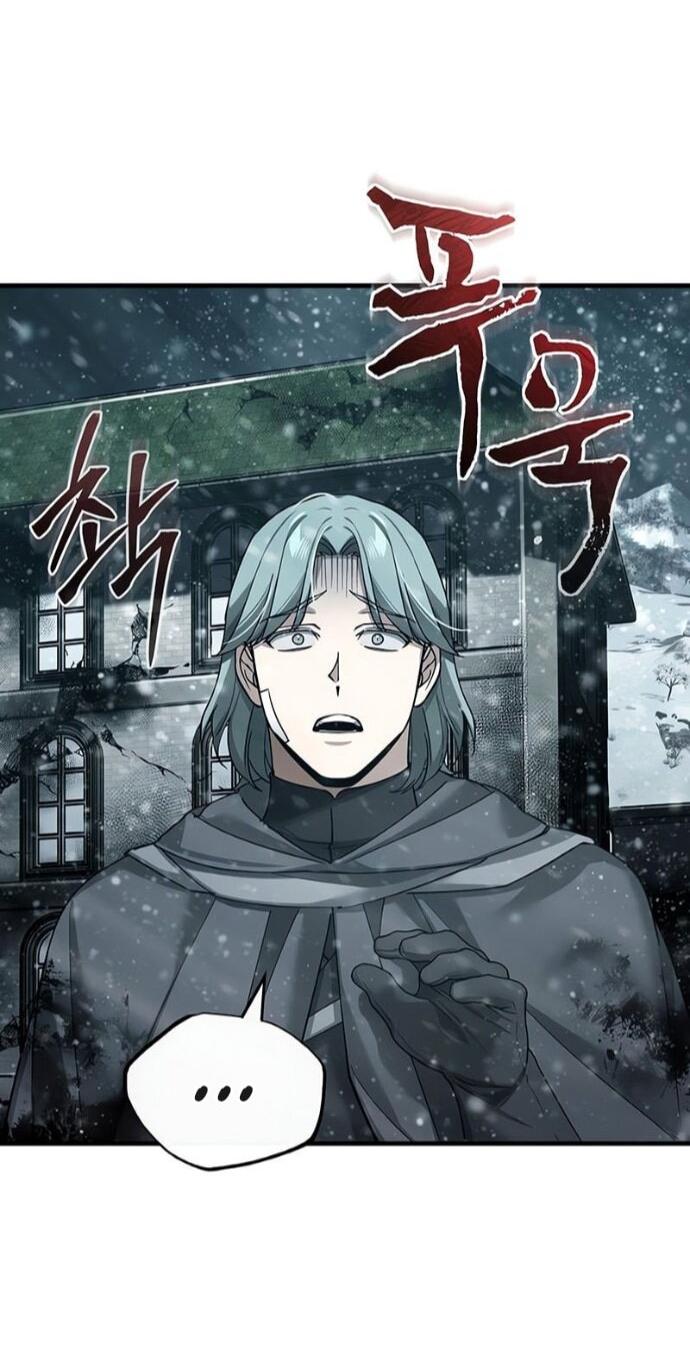 Манга Реинкарнация тёмного магистра - Глава 184 Страница 63