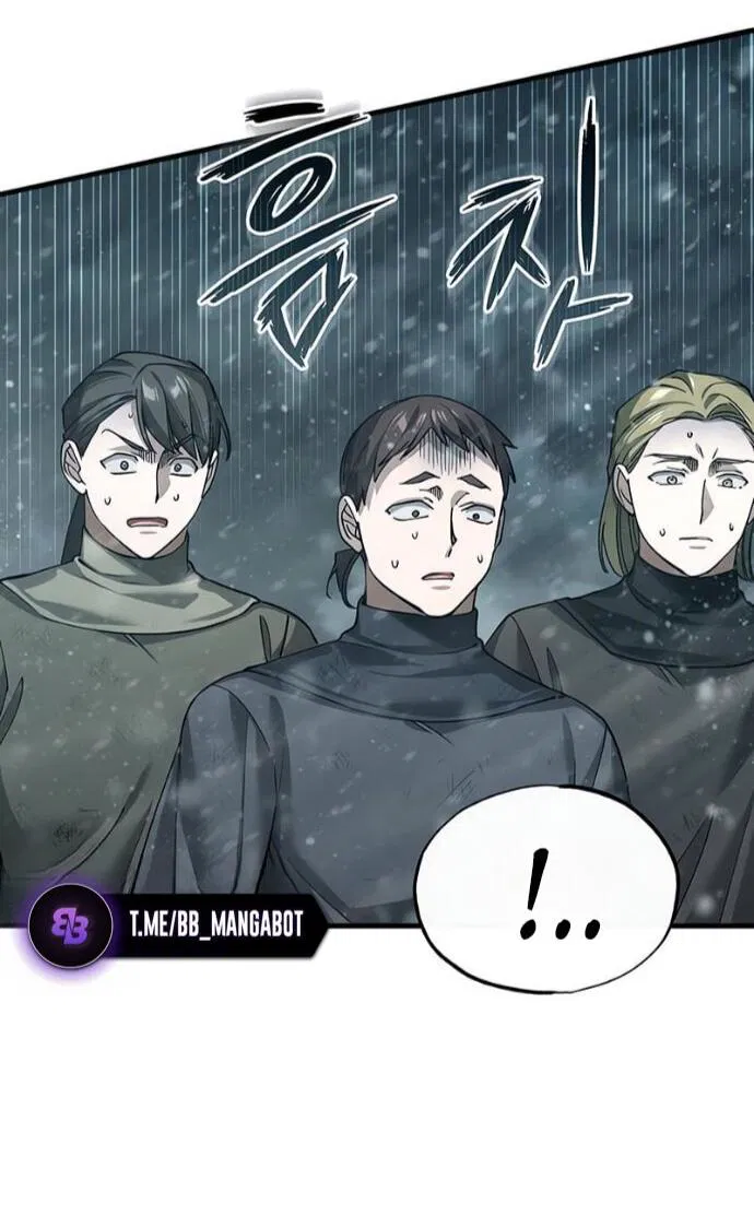 Манга Реинкарнация тёмного магистра - Глава 184 Страница 56