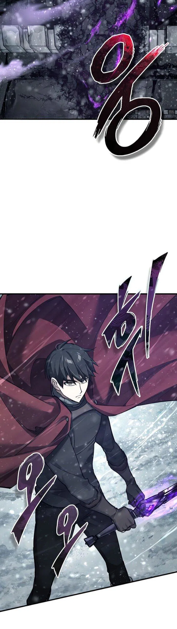 Манга Реинкарнация тёмного магистра - Глава 184 Страница 17