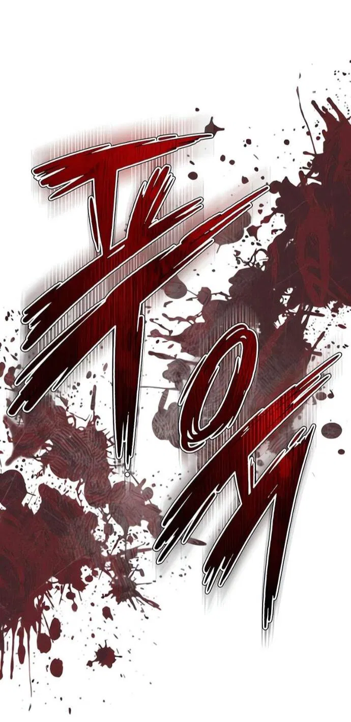 Манга Реинкарнация тёмного магистра - Глава 184 Страница 10