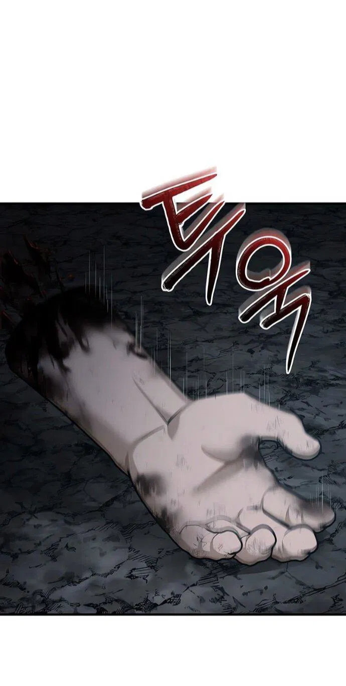 Манга Реинкарнация тёмного магистра - Глава 185 Страница 43