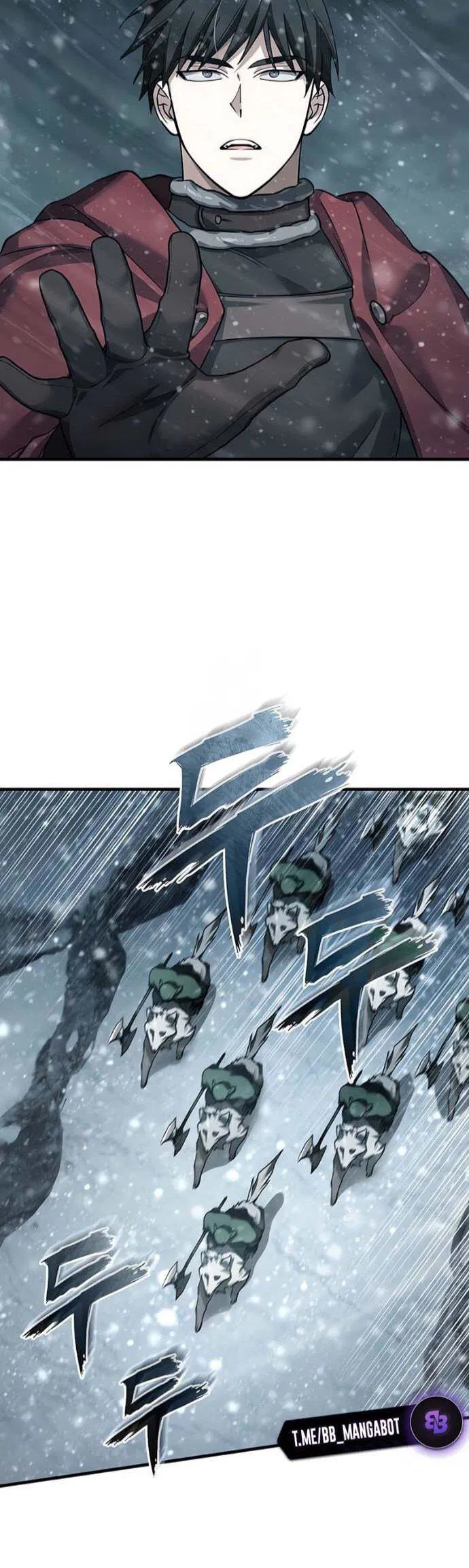 Манга Реинкарнация тёмного магистра - Глава 186 Страница 21