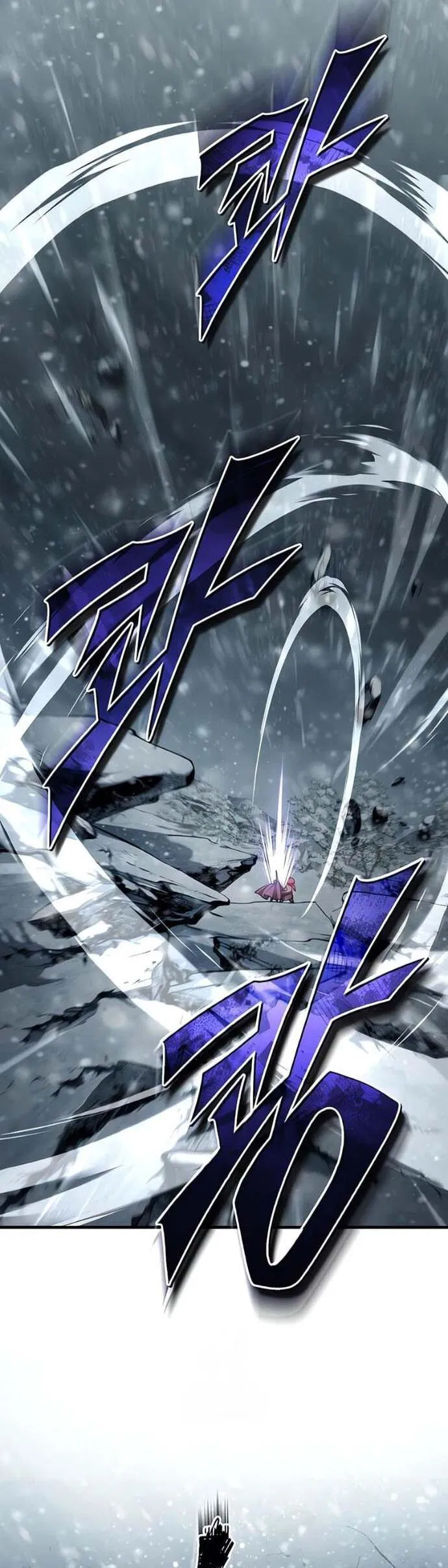 Манга Реинкарнация тёмного магистра - Глава 186 Страница 58