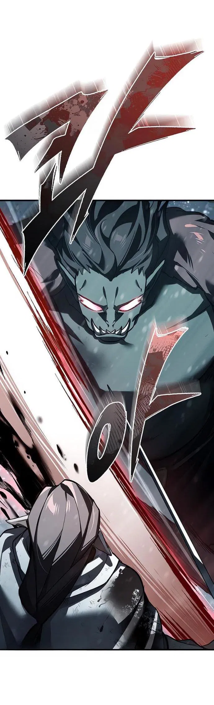 Манга Реинкарнация тёмного магистра - Глава 186 Страница 2