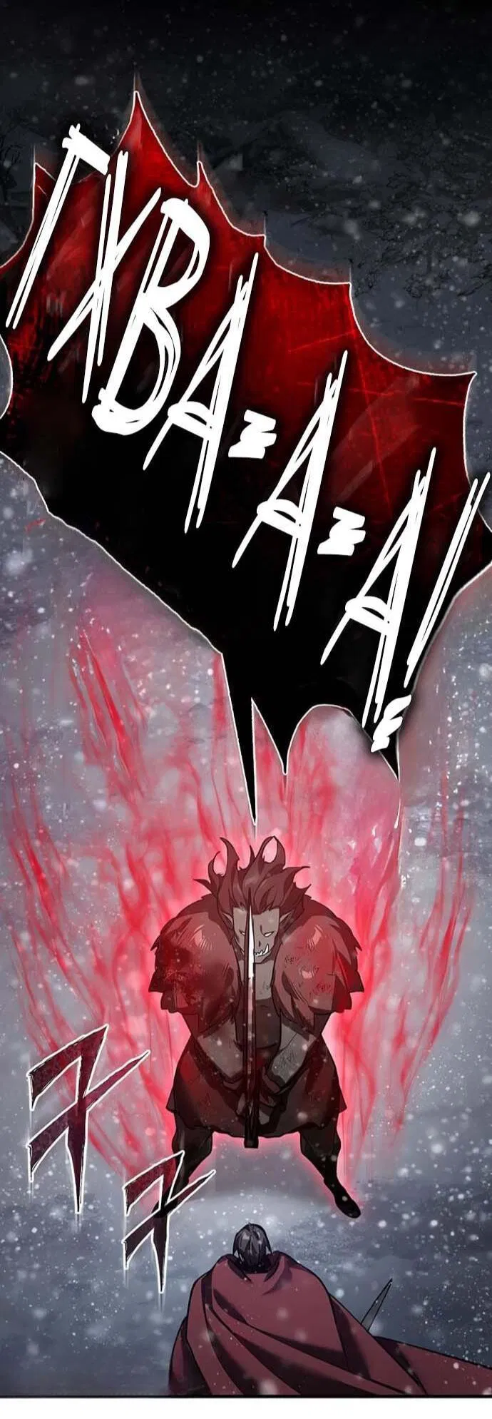 Манга Реинкарнация тёмного магистра - Глава 186 Страница 65