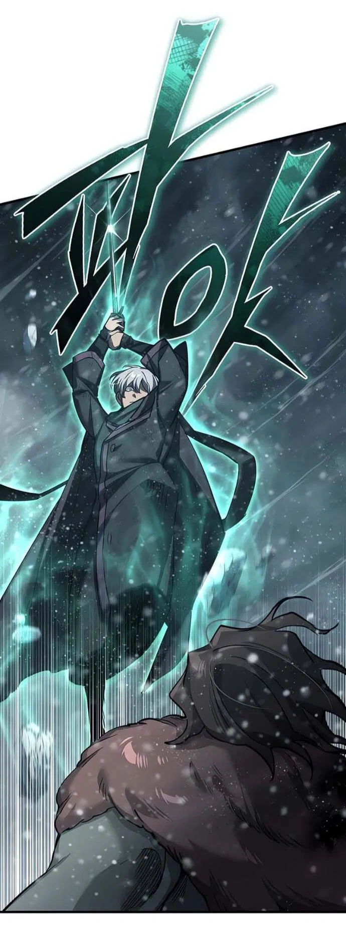 Манга Реинкарнация тёмного магистра - Глава 186 Страница 41