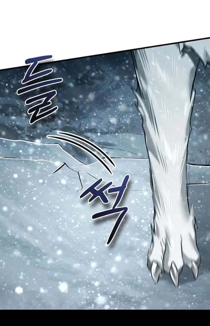 Манга Реинкарнация тёмного магистра - Глава 186 Страница 22