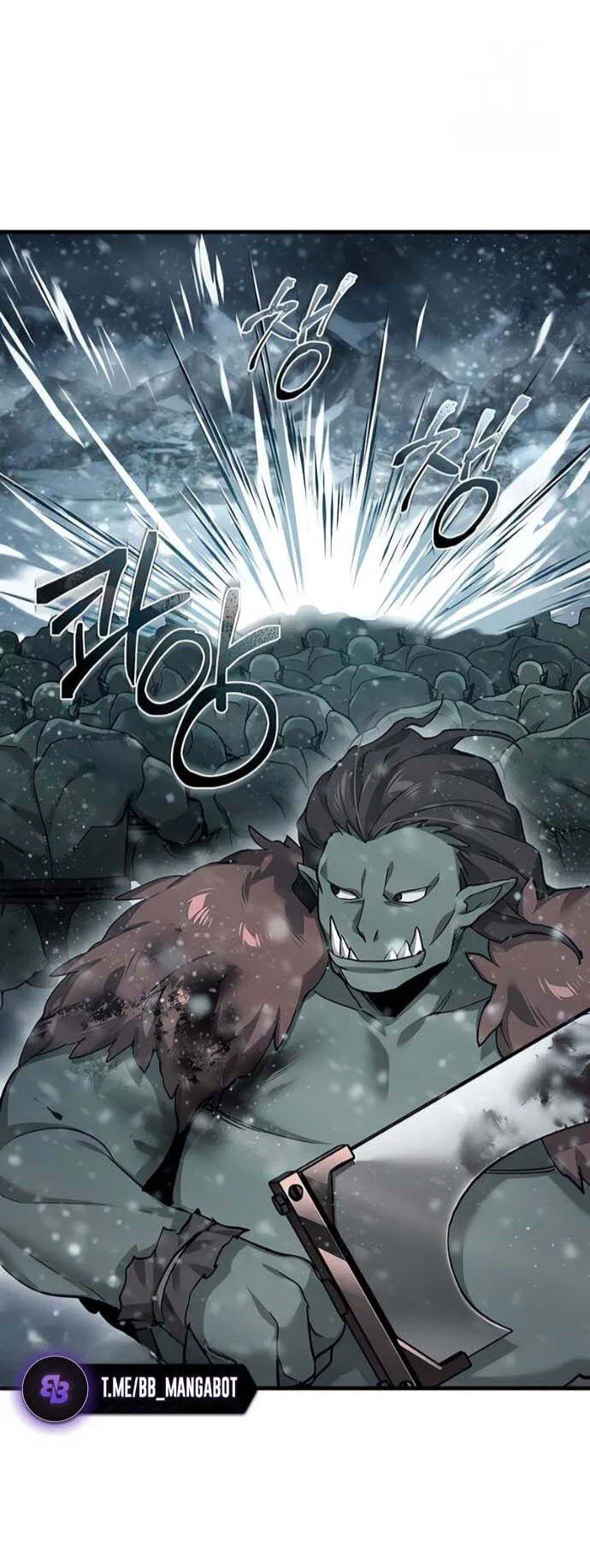 Манга Реинкарнация тёмного магистра - Глава 186 Страница 33