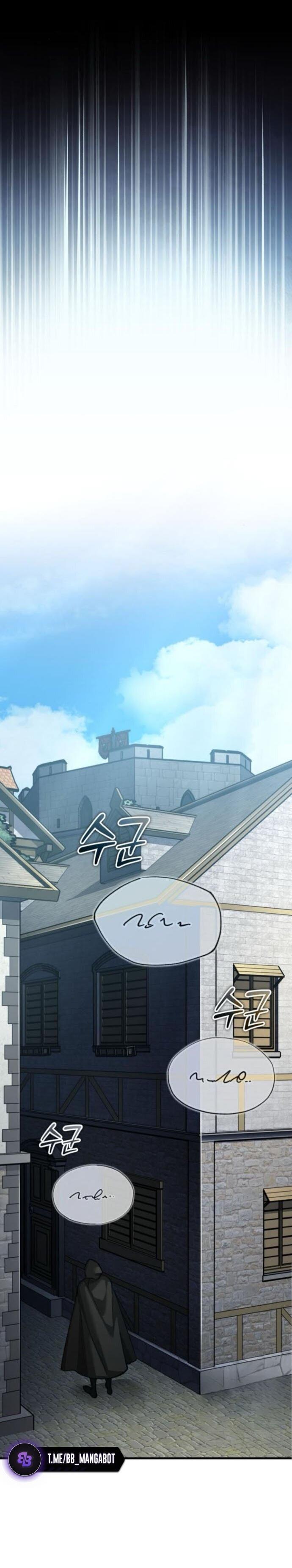 Манга Реинкарнация тёмного магистра - Глава 166 Страница 62