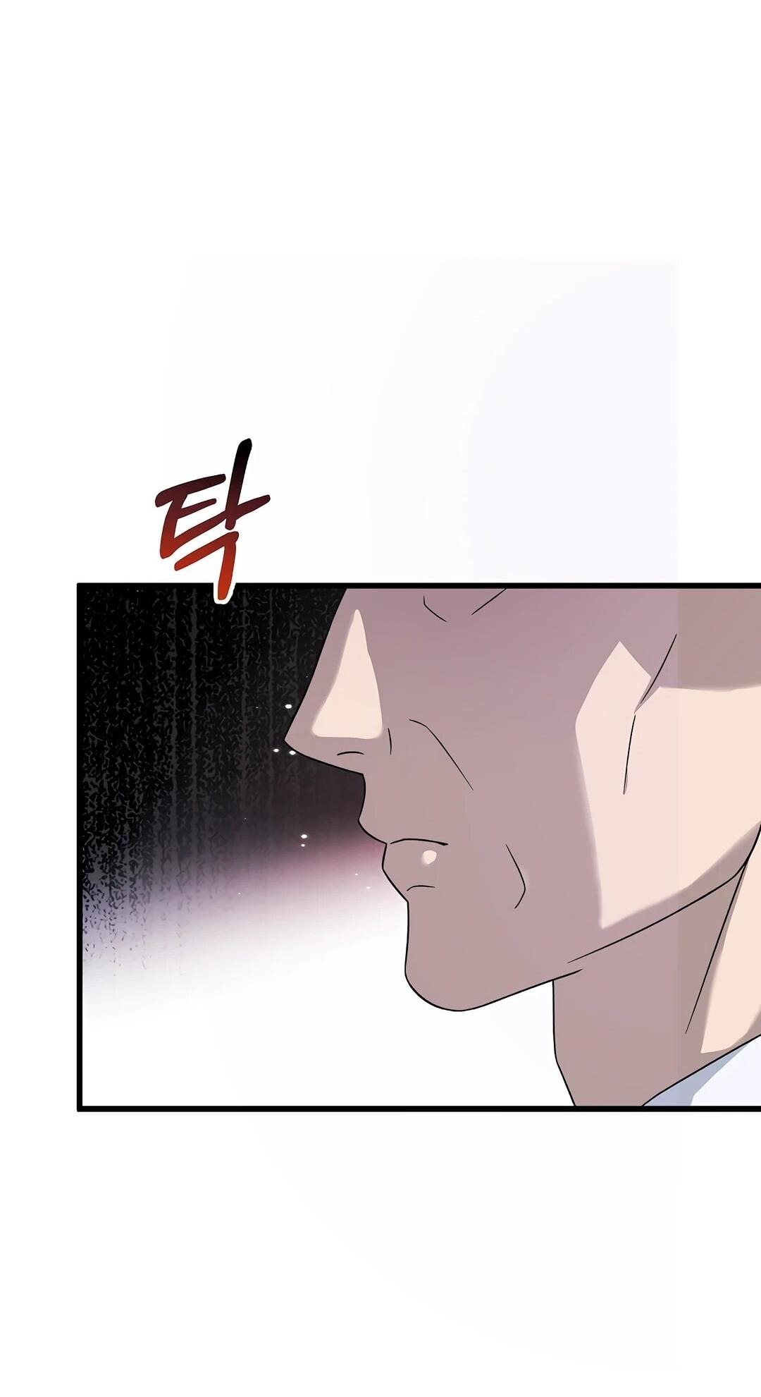 Манга Таков закон - Глава 165 Страница 26