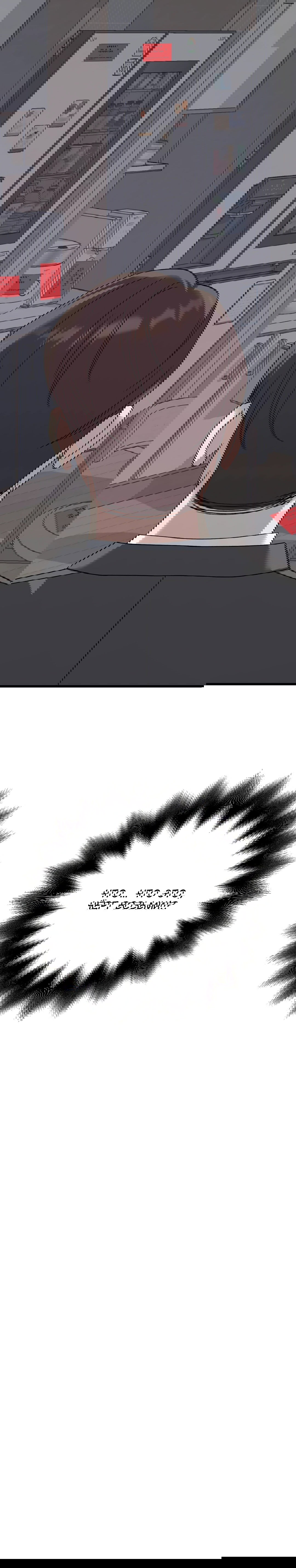 Манга Таков закон - Глава 165 Страница 83