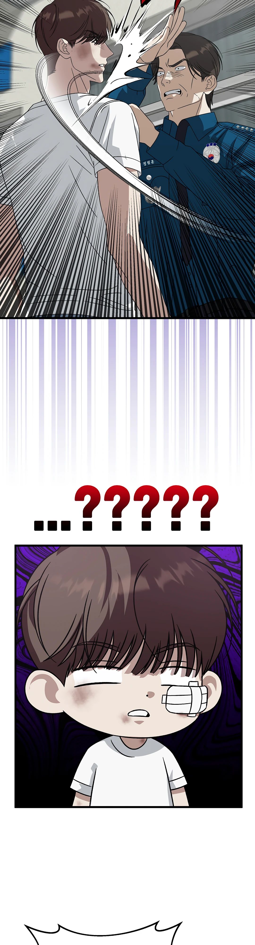 Манга Таков закон - Глава 166 Страница 26