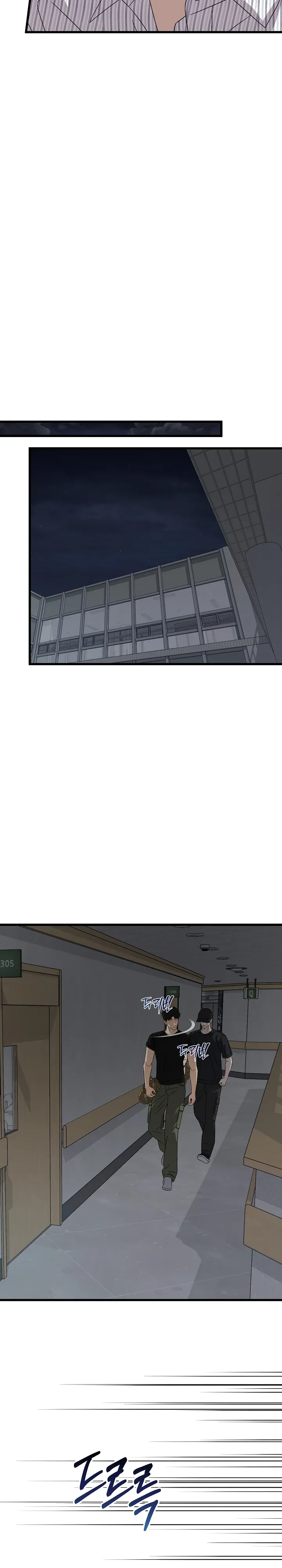 Манга Таков закон - Глава 173 Страница 12