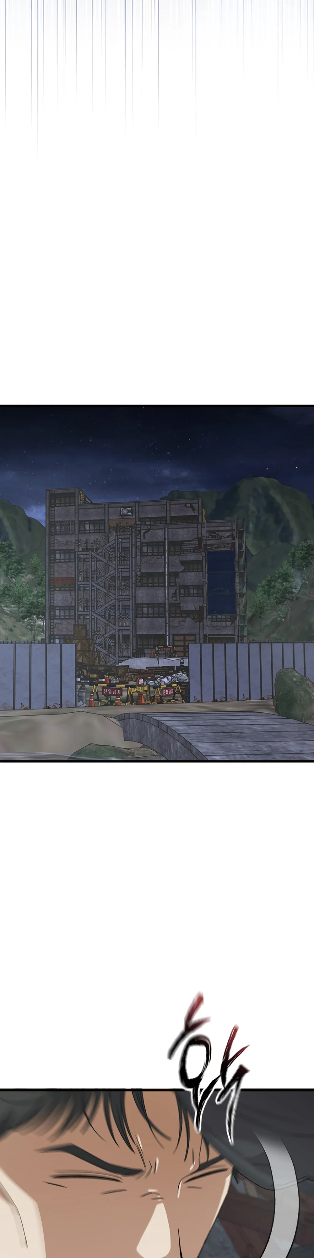 Манга Таков закон - Глава 176 Страница 29