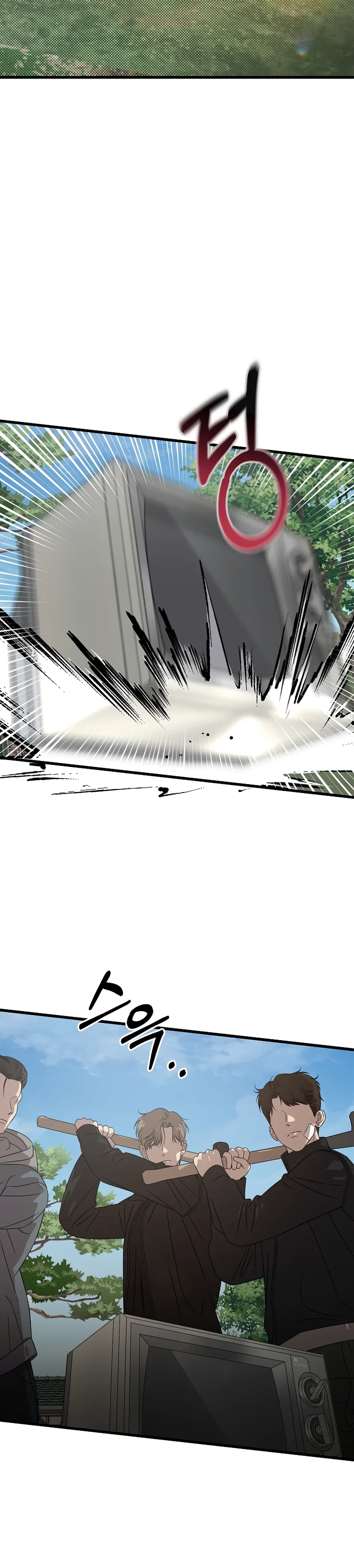 Манга Таков закон - Глава 178 Страница 16