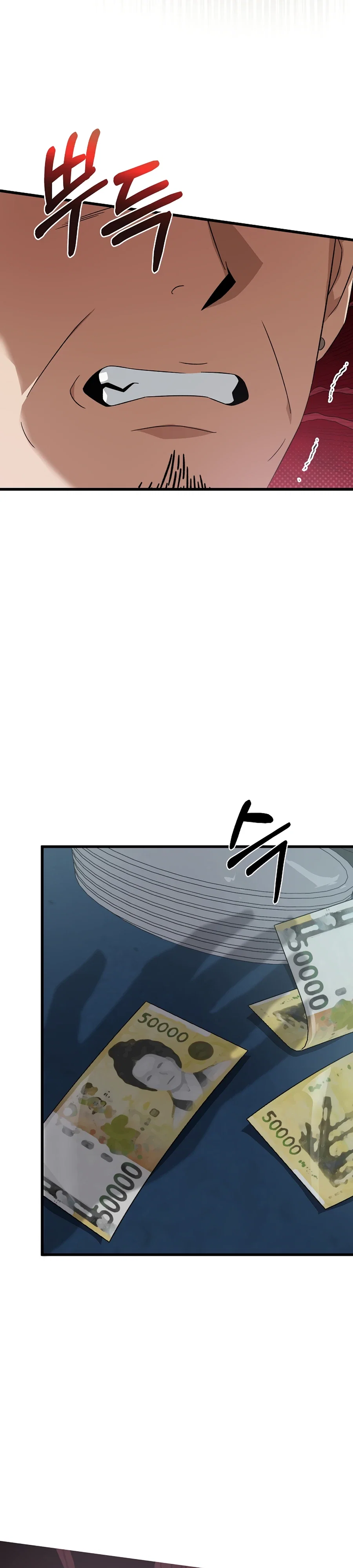 Манга Таков закон - Глава 180 Страница 14