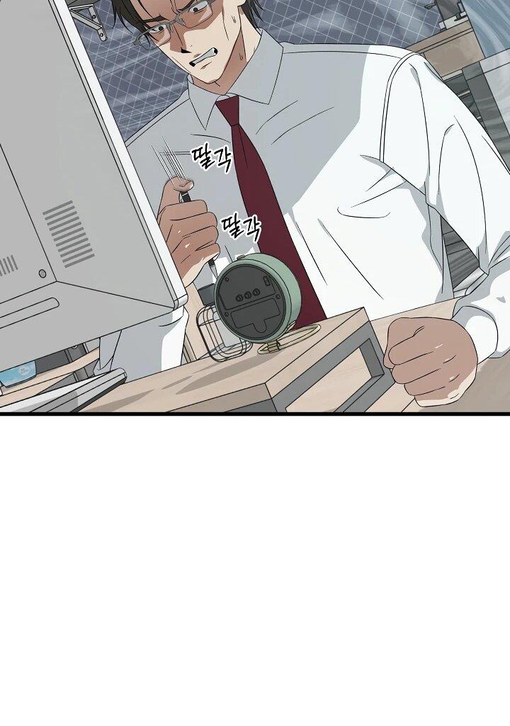 Манга Таков закон - Глава 181 Страница 22