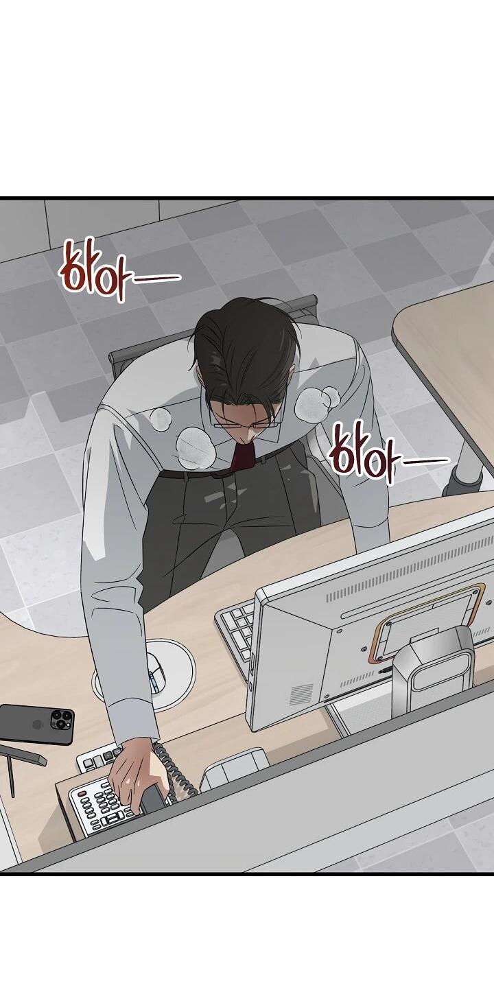 Манга Таков закон - Глава 181 Страница 31