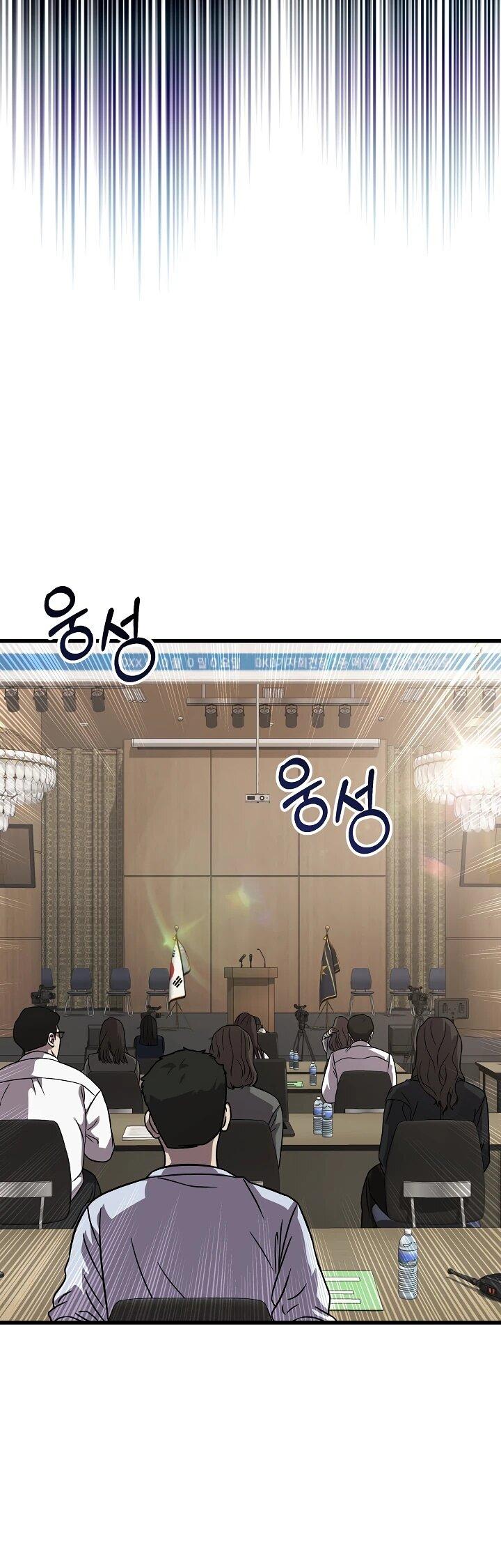 Манга Таков закон - Глава 181 Страница 69