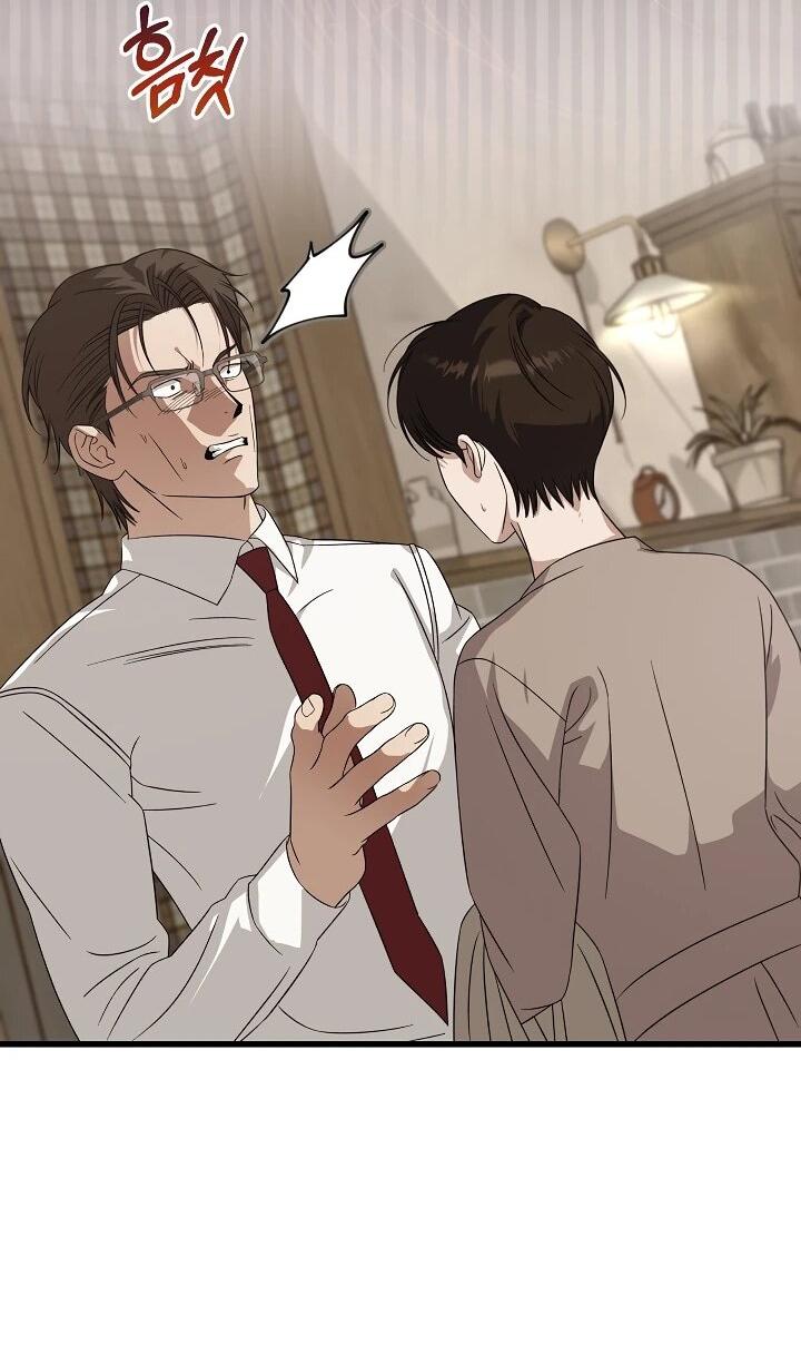 Манга Таков закон - Глава 181 Страница 18