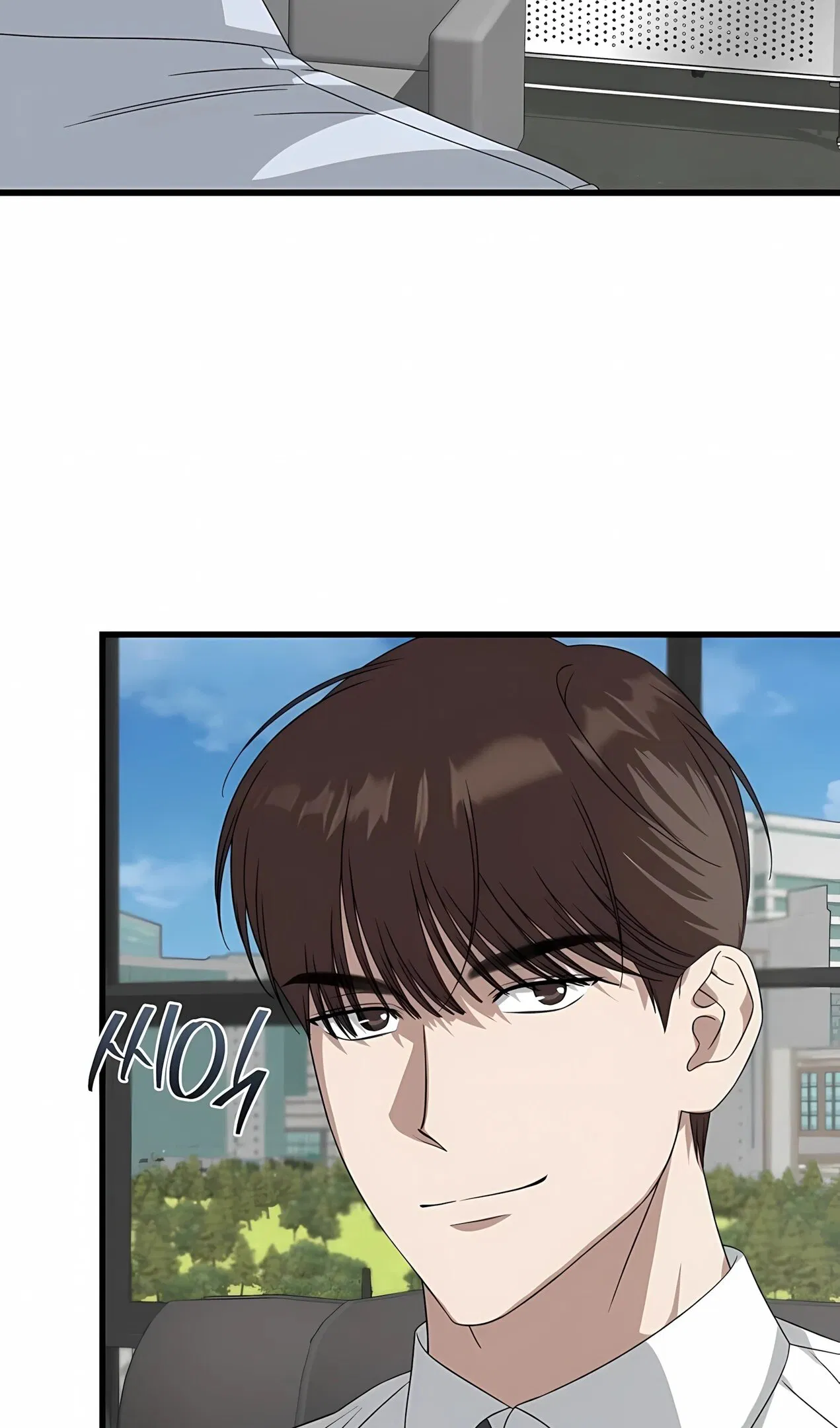 Манга Таков закон - Глава 183 Страница 21